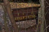 Mountain Camp sign, backside