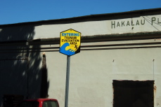 You don't want to pass this sign when there's a tsunami warning!