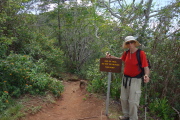David at the end of the official trail